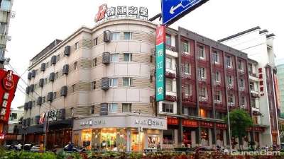 锦江之星酒店(中山路店)