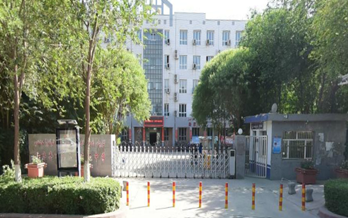 吐鲁番市第二中学