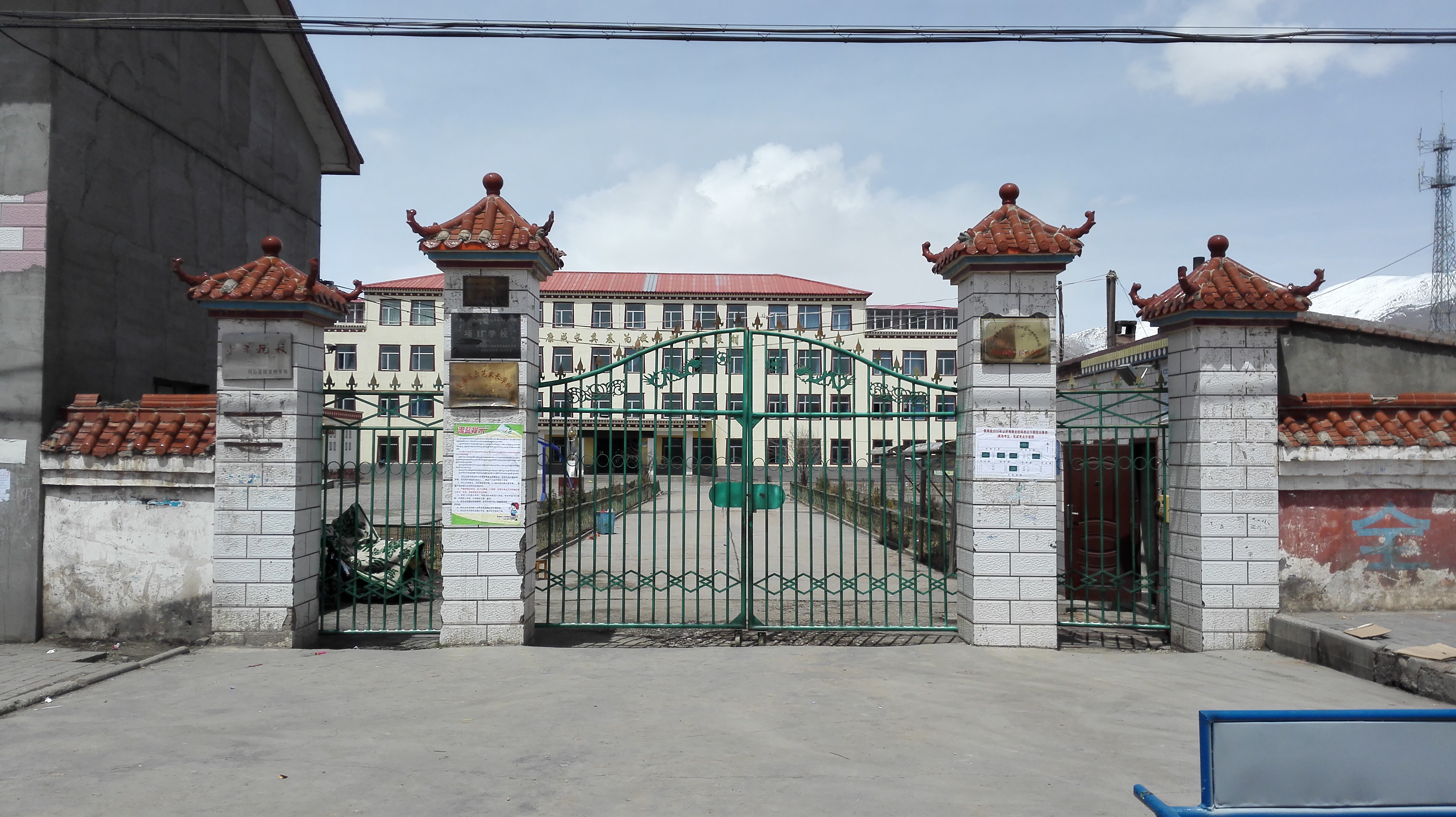 玛沁县第一民族小学