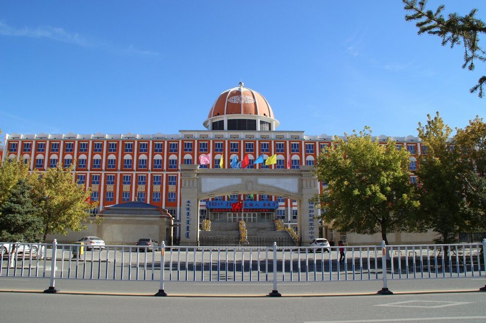 锡林郭勒盟蒙古中学